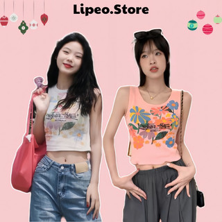 Áo croptop, Áo ba lỗ nữ sát nách ôm body không viền eo
