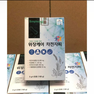 Thải độc ruột simpleasy