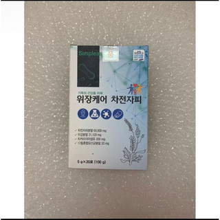 [Chính hãng] THẢI ĐỘC RUỘT SIMPLEASY