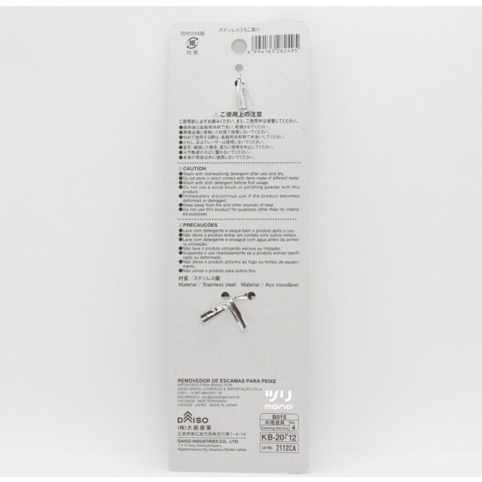 [Hàng Nhật Nội Địa] Dụng Cụ Đánh Vẩy Cá Thép Không Gỉ Daiso