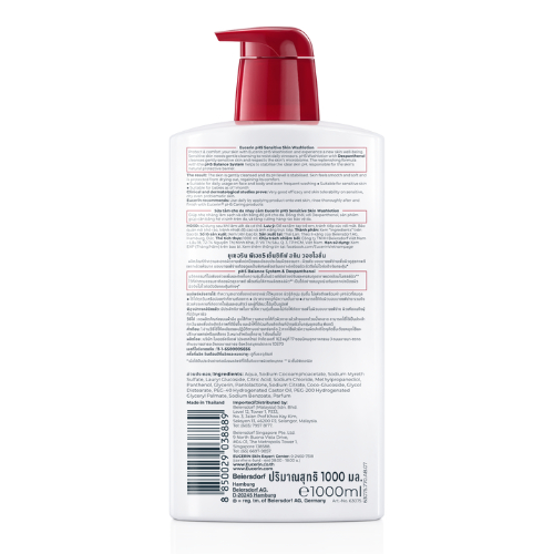 Eucerin - Sữa Tắm cho Da Nhạy Cảm Eucerin pH5 WashLotion