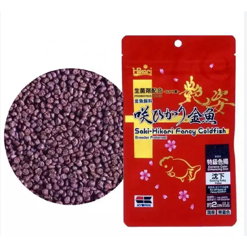Cám chìm tăng màu mạnh cho các loại cá vàng nhỏ HIKARI SAKI FANCY GOLDFISH 100GR