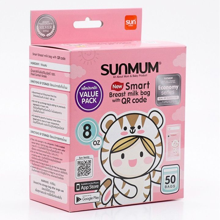 Túi trữ sữa sunmum Thái Lan 50 túi 250ml - 3 khoá zip chống tràn BQSHOP