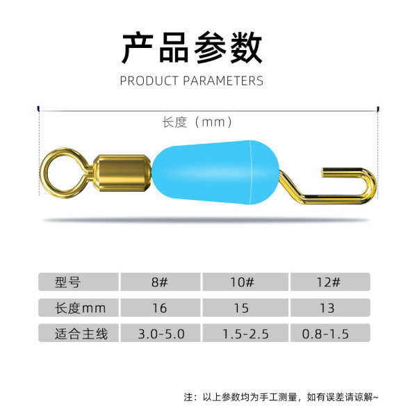 Vỉ Khoá Link Hình Số 8 Số 9 Ma Ní Buộc Câu Đơn Chống Xoắn cao cấp Gwoxyy