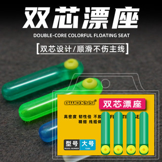 Gói Ghim phao câu đài Silicon Gwoxyy Cao Cấp-ghim phao câu đài cao cấp