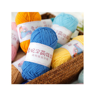 Len Baby Yarn (Mã 01-50)