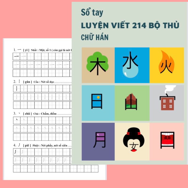 Sổ tay luyện viết chữ Hán, 214 bộ thủ dành cho người mới bắt đầu