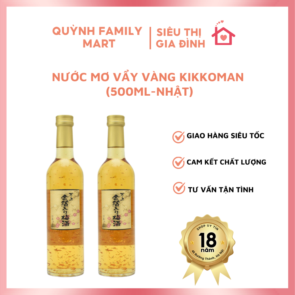 Nước mơ vẩy vàng Kikkoman (500ml-NHậT)