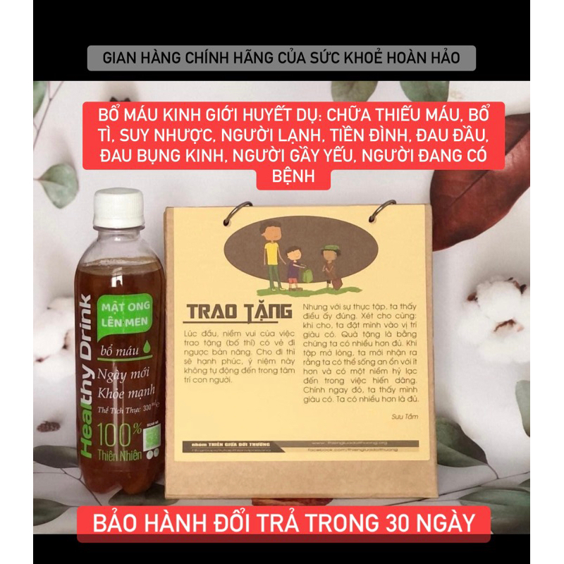 Mật Ong Lên Men Bổ Máu Kinh Giới Huyết Dụ 🩸(Bảo Hành 30 Ngày)