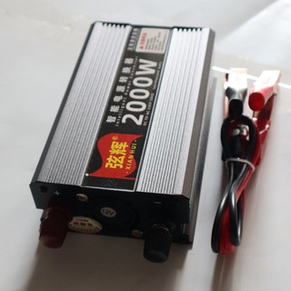 Bộ chuyển nguồn 12v ra 220v 2000w