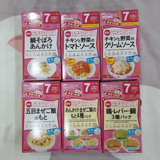 Bột soup Wakodo cho bé từ 7 tháng