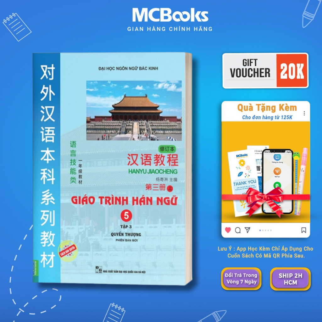 Sách - Giáo Trình Hán Ngữ 5 - Tập 3 Quyển Thượng (Phiên Bản Mới - Dùng App) Mcbooks