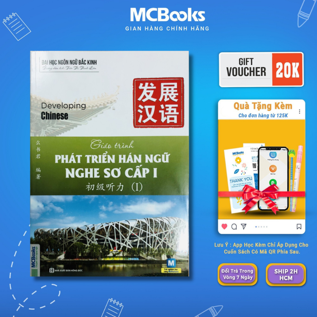 Sách - Giáo trình Phát triển Hán ngữ Nghe sơ cấp 1 Mcbooks
