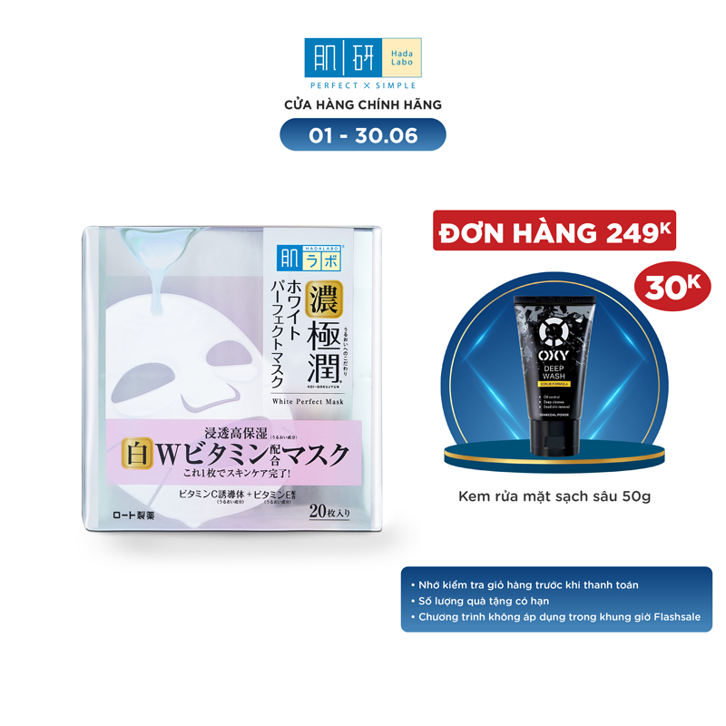 Mặt nạ dưỡng trắng và dưỡng ẩm Hada Labo Koi-Gokujyun White Perfect Mask (20 miếng)