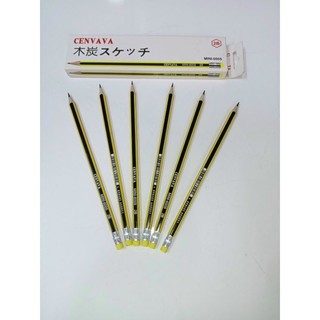 Hộp 12 cây viết chì 2b 6005