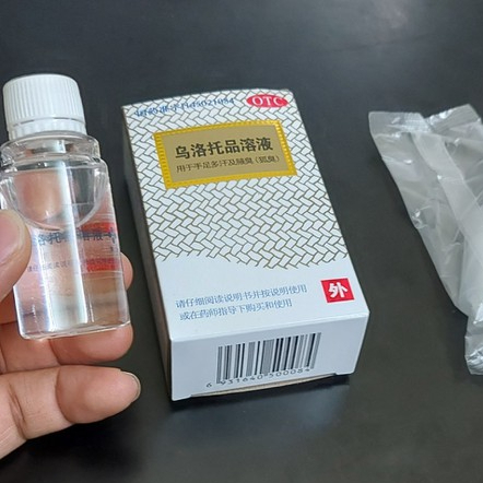 Xịt Chống Hôi Nách Hôi Chân - Ngăn Mồ Hôi Tay Chân Nách Nội Địa Trung( Hàng Mới Về)