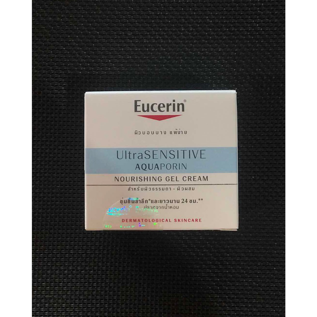 Kem cấp ẩm cho da thường đến da hỗn hợp Eucerin Ultrasensitive Aquaporin Nourishing Gel Cream 50ml