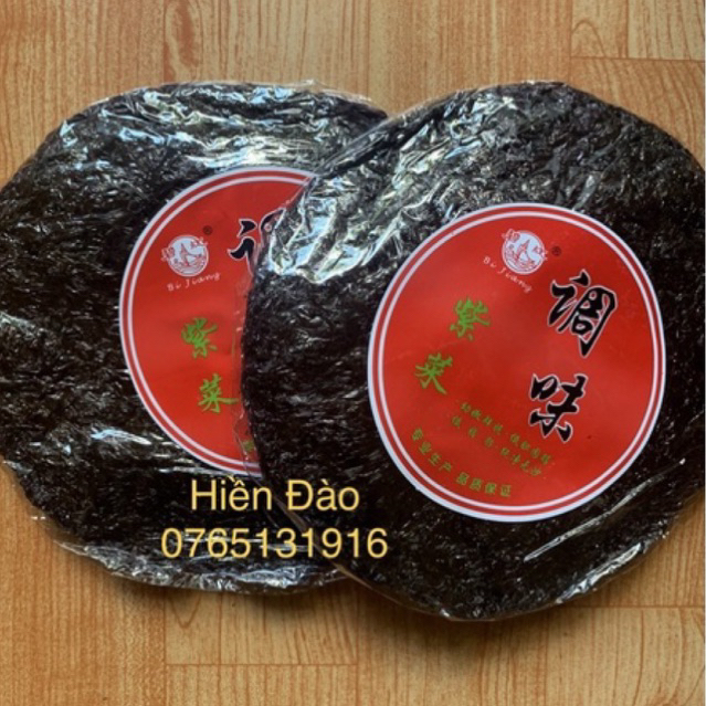 2 Gói Rong Biển Nhãn Đỏ 50 gr