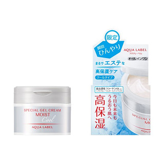 Kem dưỡng ẩm Aqualabel 90g màu trắng