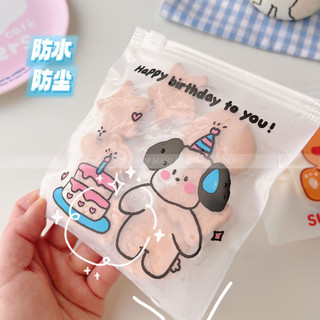𝐓𝐮́𝐢 𝐙𝐢𝐩𝐥𝐨𝐜𝐤 𝐓𝐞𝐧𝐠𝐲𝐢 𝐘𝐨𝐮𝐩𝐢𝐧 𝐇𝐨𝐚̣𝐭 𝐇𝐢̀𝐧𝐡 𝐃𝐞̂̃ 𝐓𝐡𝐮̛𝐨̛𝐧𝐠 𝐓𝐮́𝐢 Đ𝐮̛̣𝐧𝐠 𝐓𝐡𝐮̛̣𝐜 𝐏𝐡𝐚̂̉𝐦/𝐁𝐚́𝐧𝐡 𝐐𝐮𝐲/𝐊𝐞̣𝐨 𝐍𝐠𝐨̣𝐭 𝐇𝐨𝐚̣̆𝐜 𝐊𝐡𝐚̂̉𝐮 𝐓𝐫𝐚𝐧𝐠