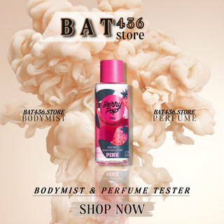 ⚜bat436⚜ xịt thơm dưỡng thể body mist 𝐕𝐢𝐜𝐭𝐨𝐫𝐢𝐚'𝐬 𝐒𝐞𝐜𝐫𝐞𝐭 - 𝐁𝐞𝐫𝐫𝐲 𝐏𝐨𝐩