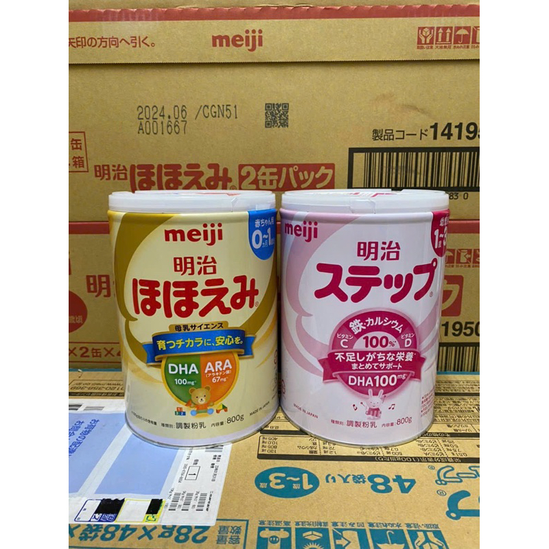 SỮA MEIJI 1-3 HỘP 800gr