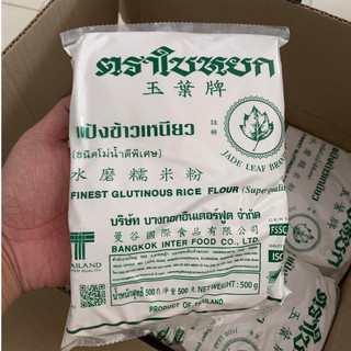 Tinh bột gạo nếp jade leaf thái lan 500g date 2025