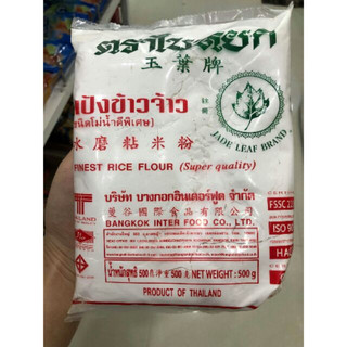 Tinh bột gạo tẻ jade leaf thái lan 500g - date 11/2024
