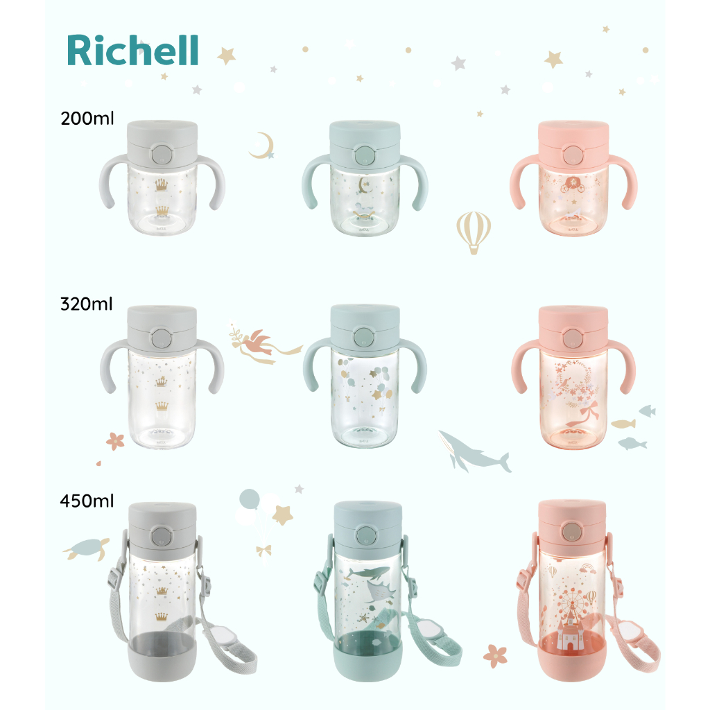 Bình uống trực tiếp AXSTARS Richell Nhật Bản chống sặc 200ml | Baby