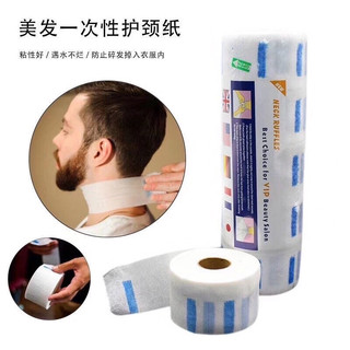 Giấy quấn cổ cắt tóc nam 1 Cây 5 cuộn nhỏ