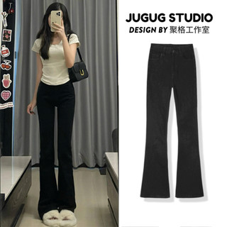 Quần jean nữ ống loe lưng cao dáng ôm skinny
