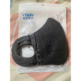 [ 10 cái ] Khẩu trang kháng khuẩn 3D nhập khẩu