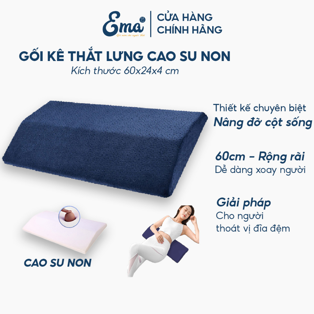 Gối kê thắt lưng cao su non Ema cho người đau mỏi lưng và thoát vị đĩa đệm giúp hỗ trợ giấc ngủ