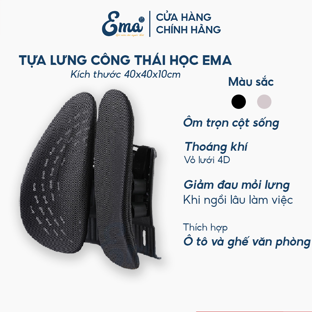 Tựa lưng công thái học Ema kê lưng cho ghế văn phòng vải lưới thoáng khí thiết kế ôm lưng chống đau mỏi và thoái hóa