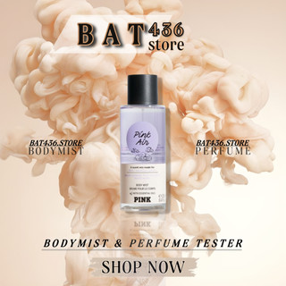 ⚜bat436⚜ xịt thơm dưỡng thể body mist -𝐕𝐢𝐜𝐭𝐨𝐫𝐢𝐚'𝐬 𝐒𝐞𝐜𝐫𝐞𝐭 - 𝐏𝐢𝐧𝐤 𝐀𝐢𝐫