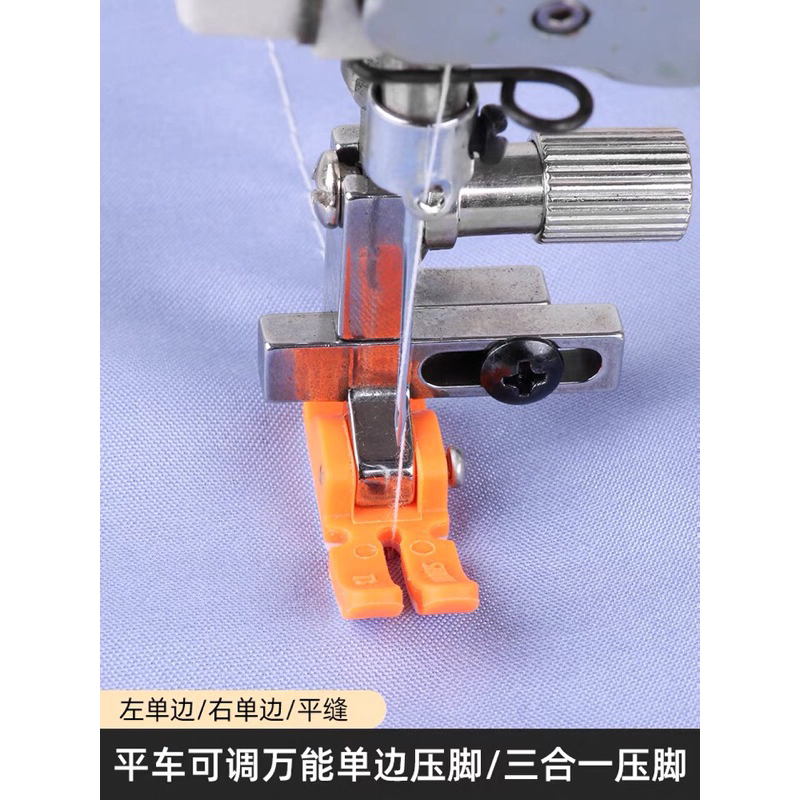 Chân vịt T3 đa năng đế sắt và nhựa