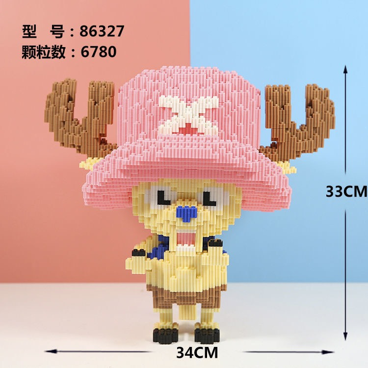 Le.go choper 33cm luffy 45cm xếp hình Đồ chơi lắp ráp mô hình nano 3D dễ thương cho bé