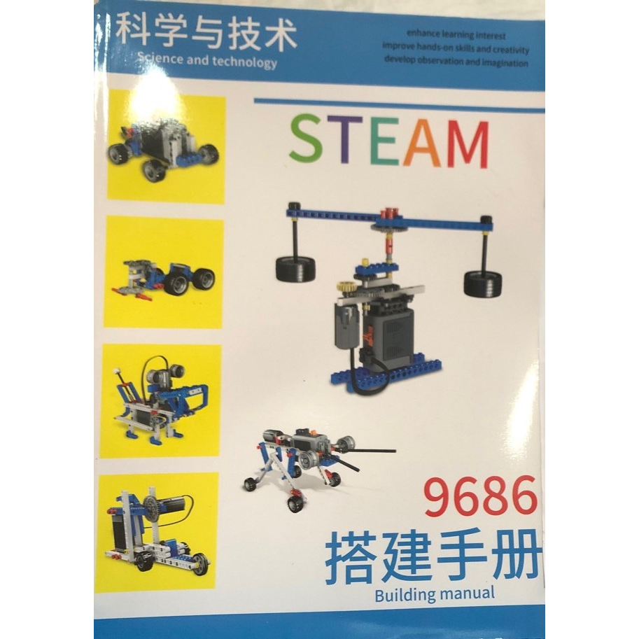 Đồ chơi lắp ráp mô hình 9686 Full box có động cơ hướng dẫn in màu size A4