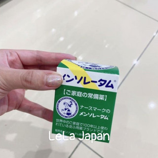 Dầu Cù Là Rohto MENTHOLATUM Nhật Bản