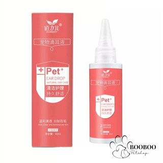 Dung dịch vệ sinh tai dorrikey cho chó mèo 60ml