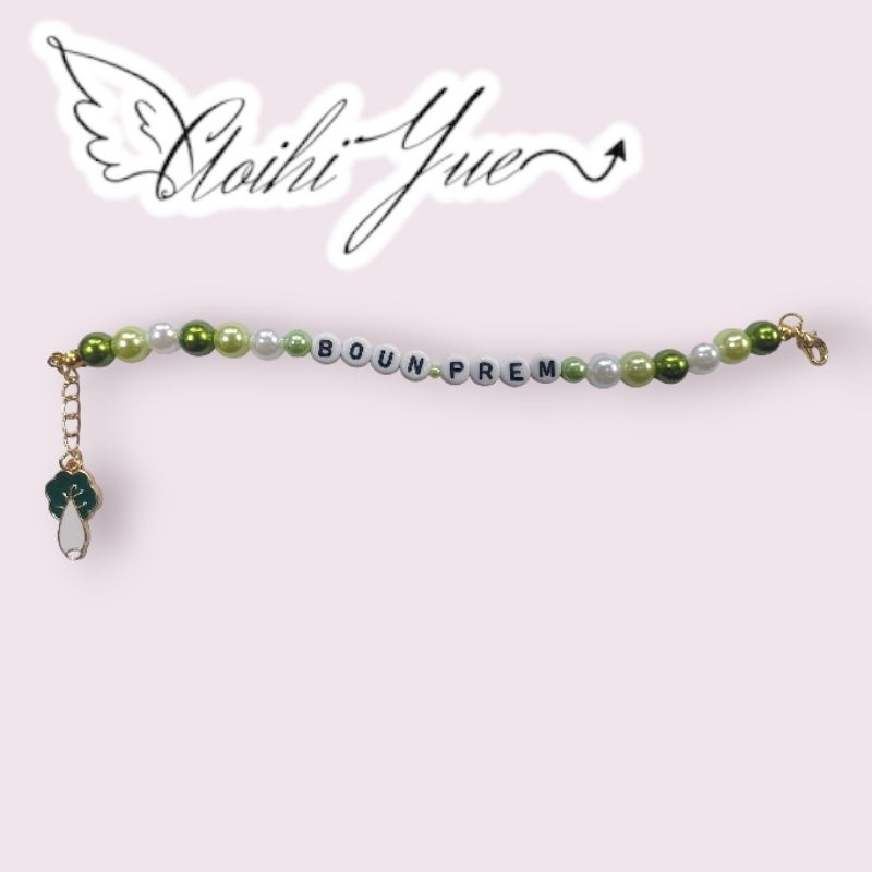 Vòng tay hạt bẹt giả ngọc trai chữ BounPrem