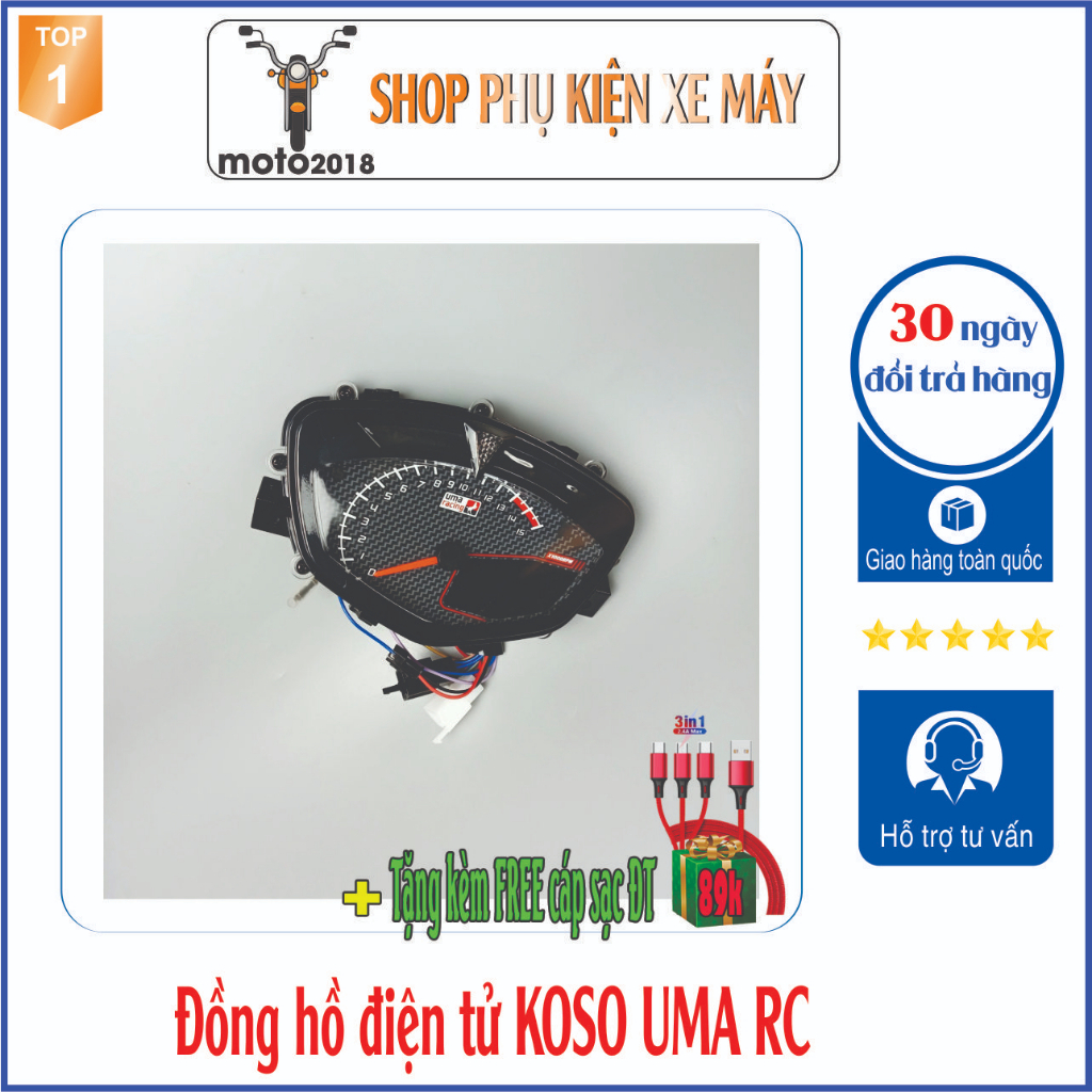 Đồng hồ điện tử UMA KOSO gắn xe SIRIUS / EXCITER kèm bảng hướng dẫn - 1339 -