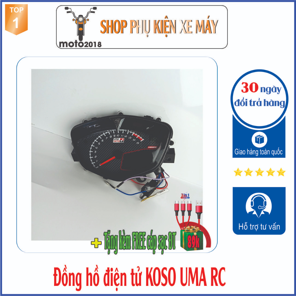Đồng hồ điện tử UMA KOSO gắn xe SIRIUS / EXCITER kèm bảng hướng dẫn - 1339 -