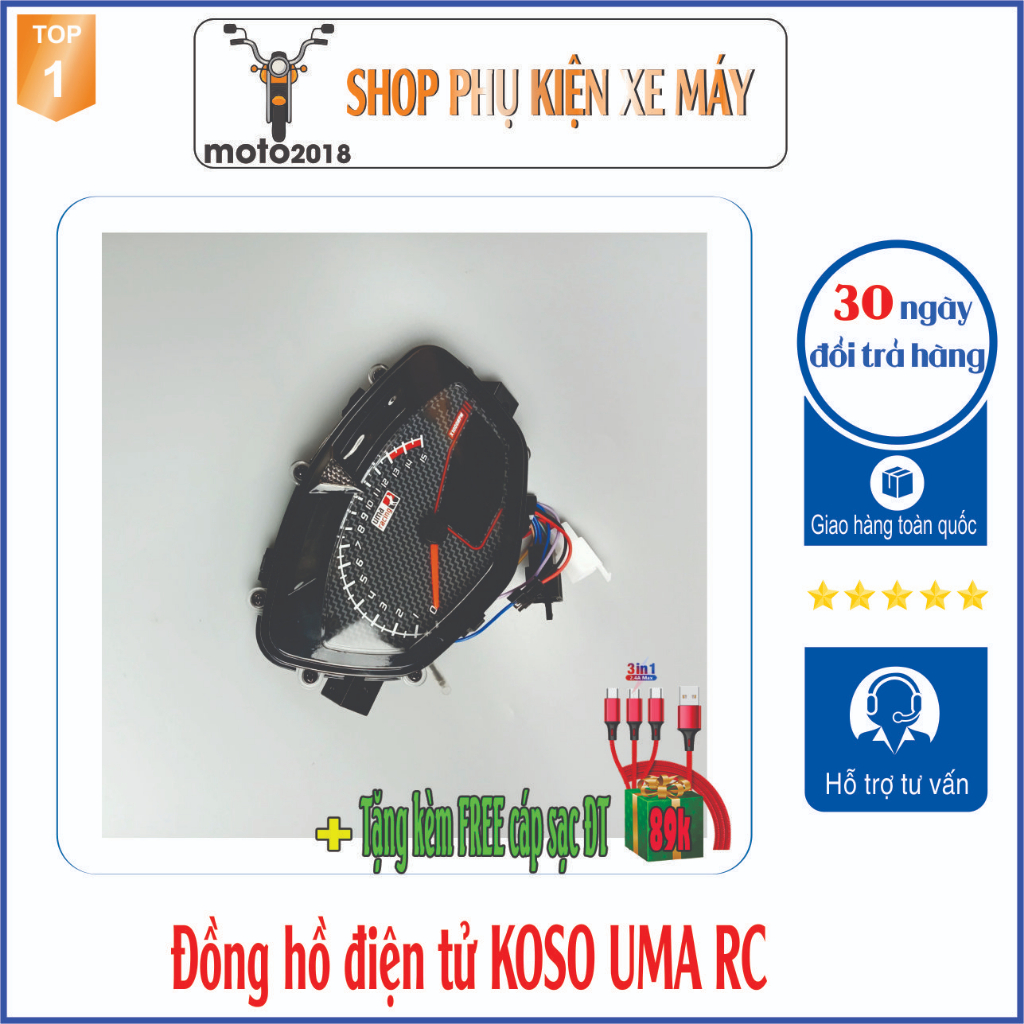 Đồng hồ điện tử UMA KOSO gắn xe SIRIUS / EXCITER kèm bảng hướng dẫn - 1339 -