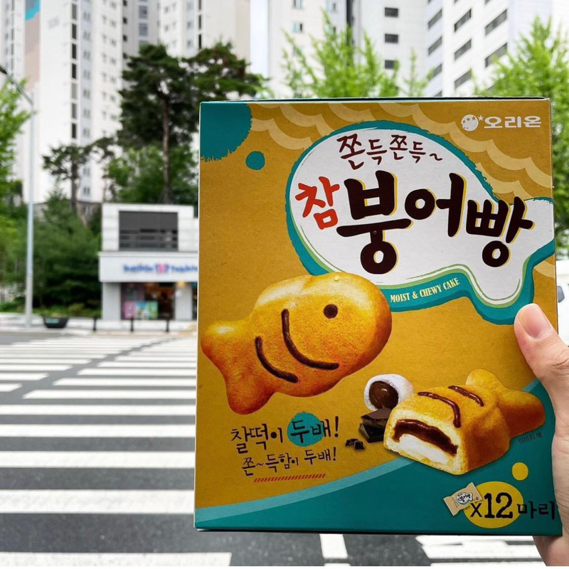 BÁNH BÔNG LAN CÁ ORION HÀN QUỐC