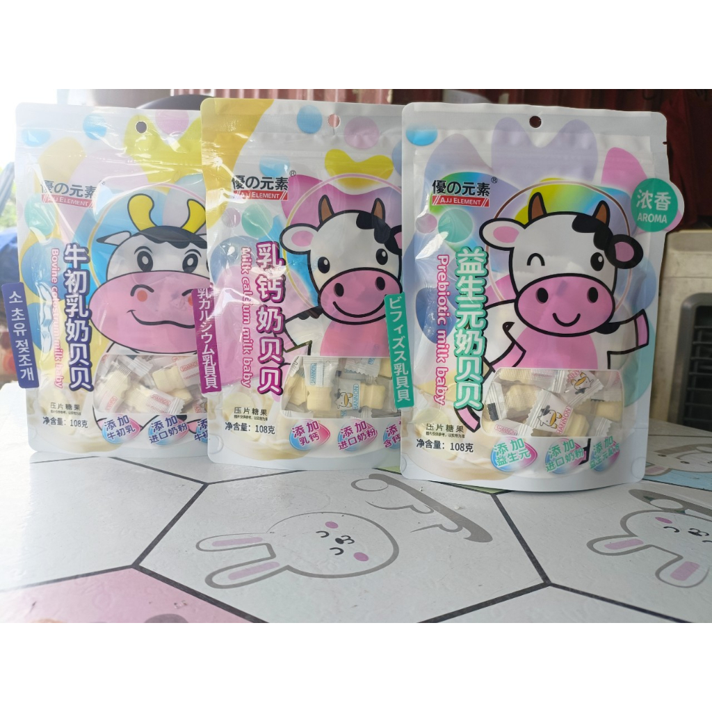 Combo 5 gói kẹo sữa bò non bổ sung canxi - Prebiotics và dưỡng chất món ăn vặt ngon tốt cho sức khoẻ