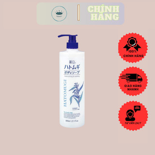 Sữa tắm trắng da Hatomugi hạt ý dĩ 800ml hàng Nhật