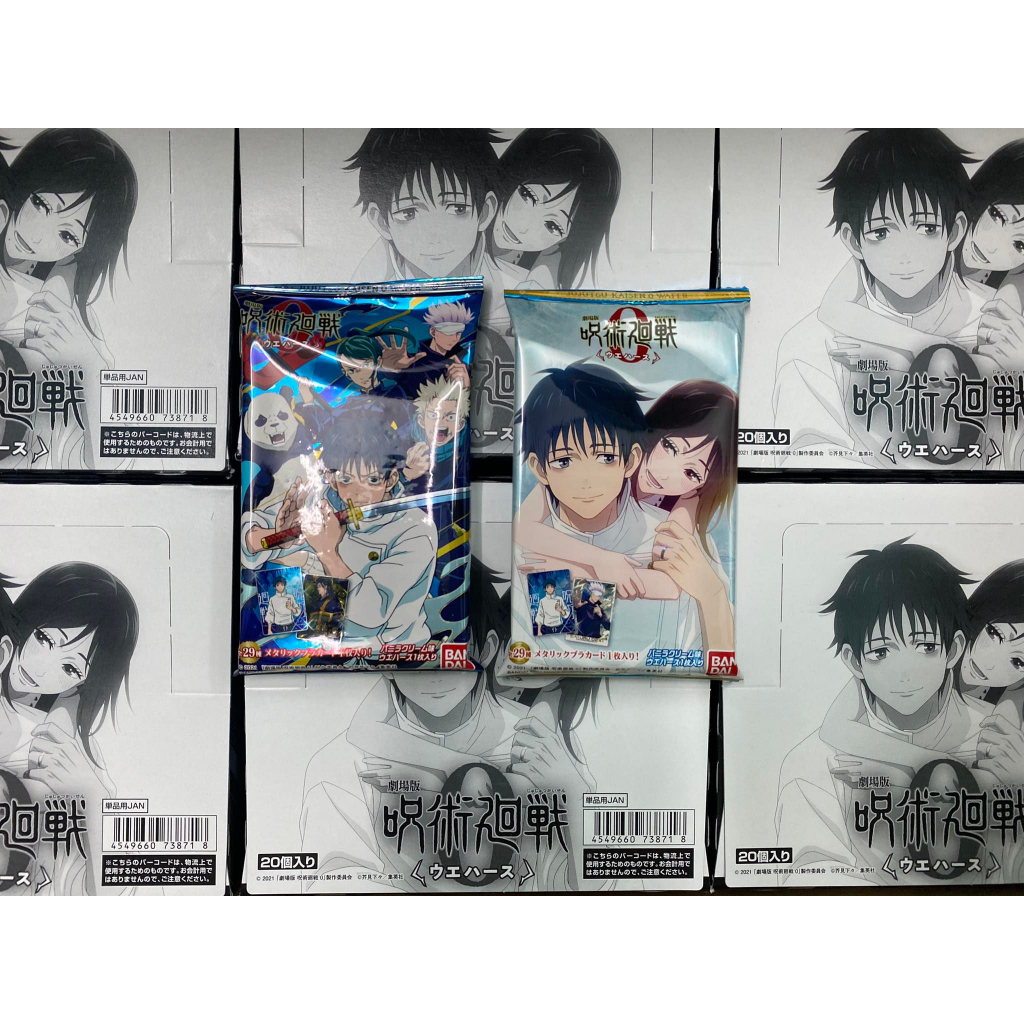 [Pykechu shop] Bọc bánh Xốp PACK -Thẻ bài nhân phẩm Jujutsu Kaisen wafer MOVIE 0 Bandai- JJK -Từ Nhậ