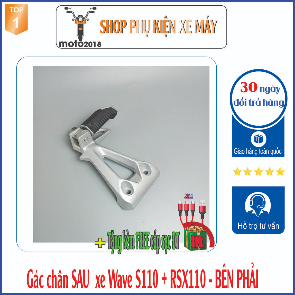 Gác chân xe Wave S110 + RSX110  -