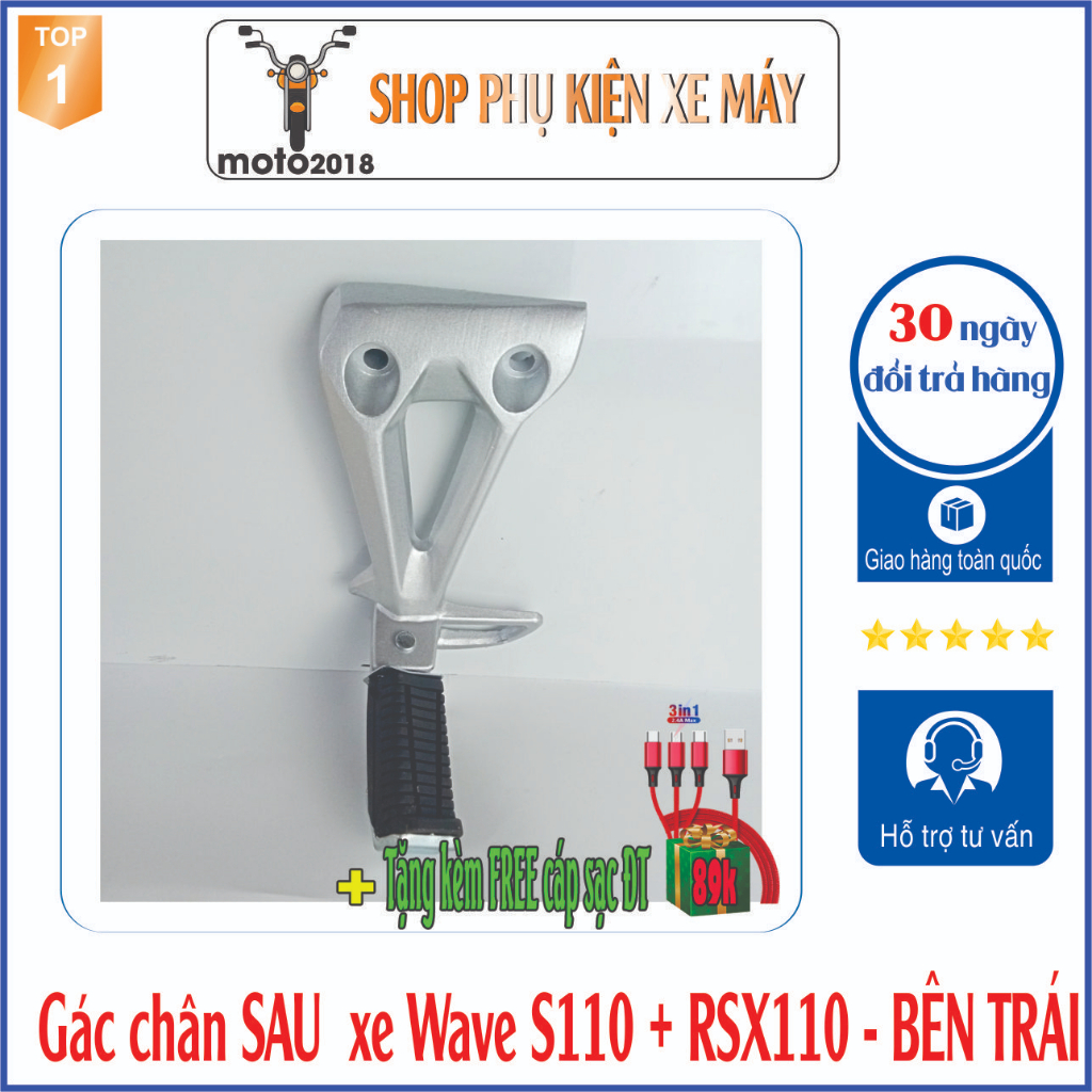 Gác chân xe Wave S110 + RSX110  -